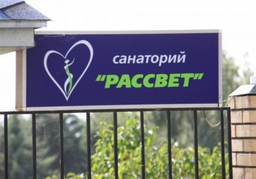 Нателу Полежаеву хотят оштрафовать на 480 тыс за невыплату зарплаты работникам