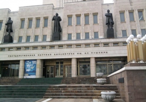 В библиотеке им. Пушкина в Омске ищут «устроителя буфета»