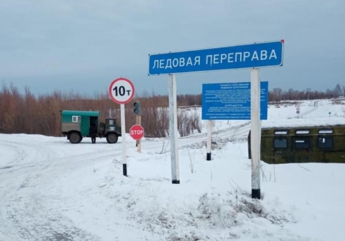 В Омской области завершили подготовку к открытию ледовых переправ