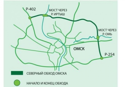 Проект строительства Северного обхода Омска одобрен Главгосэкспертизой