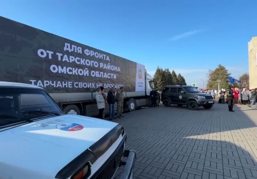 Из Тары на передовую отправили пять автомобилей с помощью для бойцов