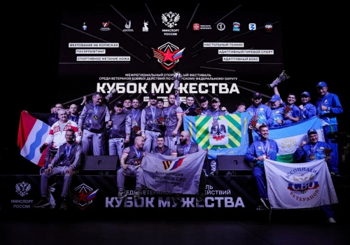 Омичи-ветераны завоевали «серебро» в командном зачете «Кубка мужества»