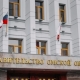 В Омской области продлены полномочия замглавы госправового управления