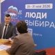 Омские единороссы продолжают выходить на предварительное партийное голосование