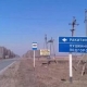 Жителей пригорода Омска предупредили о гидровыстрелах