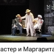 Омская пиарщица в экстазе от фестивального спектакля кукольников