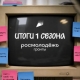 Омская молодёжь привлекла свыше 5,5 млн рублей