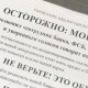 В Омске бариста из кофейни лишилась четверти миллиона после общения с неизвестным