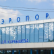 Первый в сезоне рейс из Омска в Египет выполнен со стопроцентной загрузкой