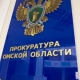 Омского участника СВО ошибочно зачислили в умершие