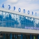 В Омском аэропорту ввели временные ограничения на прием и выпуск самолетов