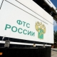 В Омск не пустили чучело крокодила