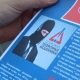 В Омской области число ИТ-мошенничеств снизилось на четверть