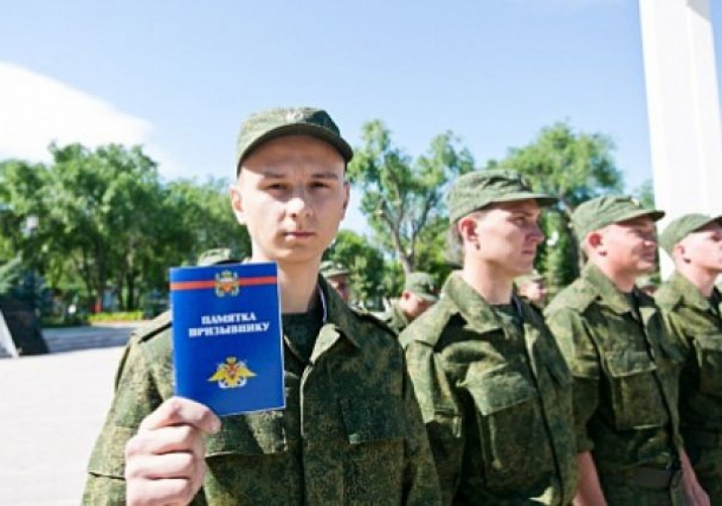 Призыв на военную службу картинки