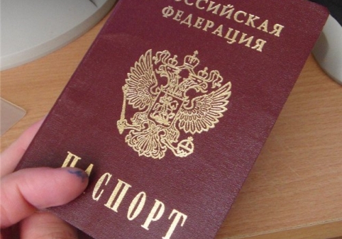 Сделать Фото На Паспорт Омск