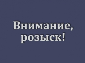 http://56orb.ru/news/proisshestviya/aug_2013/v_orenburzhe_razyskivayut_vospitannikov_detskogo_doma
