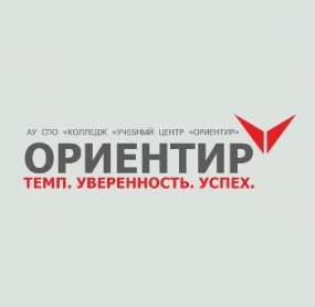 Ориентир. Учебный центр 