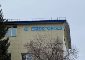 Свежие Новости Омска и Омской области