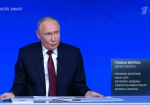 Свежие Новости Омска и Омской области