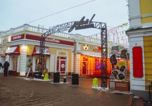 Свежие Новости Омска и Омской области