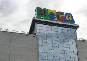 Свежие Новости Омска и Омской области