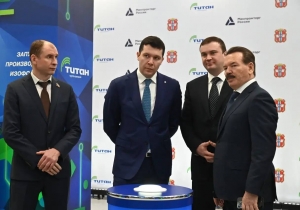 Свежие Новости Омска и Омской области